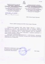 0-02-05-d1b84d3da3cabb30fead645a201fbe7adf7e1fe6a9e8f69712e87db704aac20c_b485e5568f5a78ef
