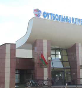 Футбольный клуб «Минск»