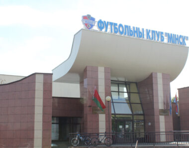 Футбольный клуб «Минск»
