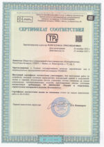 Сертификат скан теплоизоляция