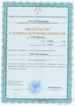 Техкомп1