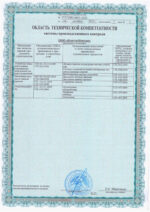 Техкомп2